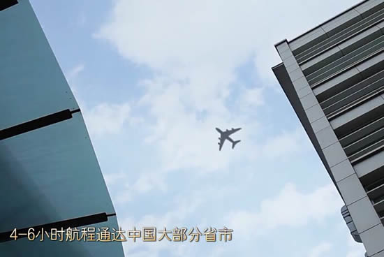 4到6個小時航程通達(dá)中國大部分省市
