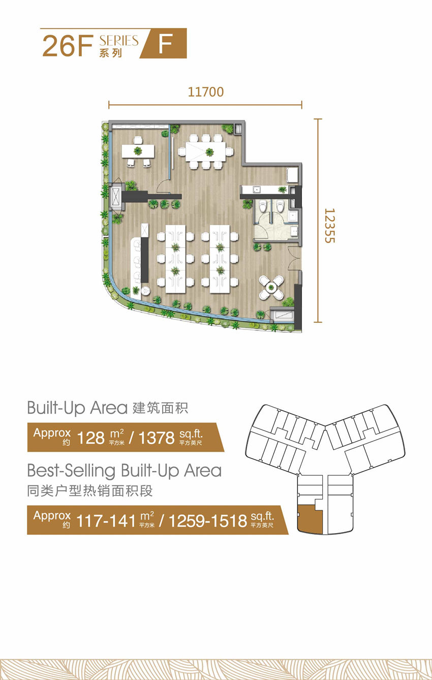 26F系列128㎡戶(hù)型